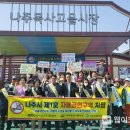 나주목사고을시장 이미지