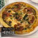 명동성당 주변 맛집 ‘세븐티포’ 슈퍼콤비네이션피자 후기