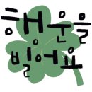 문산타워 네이버블로그