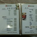 땅끝관광지 관리사무소 이미지