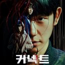 커넥트컴퍼니 이미지