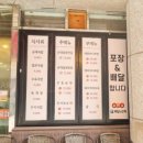 진미본순대 이미지