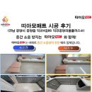 덕산4길 이미지