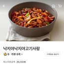 낙지야낙지야 이미지