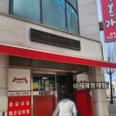 청주본가왕갈비탕정읍점 | 원주 청주본가 매운 갈비찜 갈비탕 맛집 후기 내 돈 내산