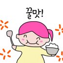 맛나돼지국밥 이미지