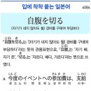 (자기가 내지 않아도 될) 경비를 구태여 부담하다 이미지