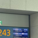 173 | 홍콩 마카오 여행 대한항공 KE173 KE174 탑승 후기
