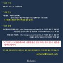 Miscent - 성남시 분당구 정자일로 162 | Miscent