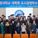 세명대학교 이미지