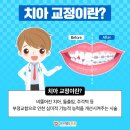 현풍연합치과의원 이미지