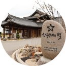 한옥호텔 오동재 | 여수숙소 감성 한옥호텔 오동재 후기