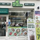 뱃살도둑 이미지