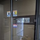 한신엘리베이터(주) 네이버블로그