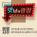 두드림푸드 이미지