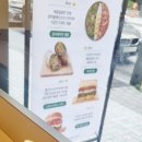 샐러디 방배카페골목점 이미지
