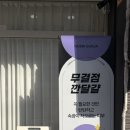 오우시아(ousia)