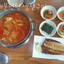 포승맛집 동대문연탄생선구이 진짜정보