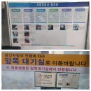 달서자동차검사소 이미지