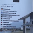뉴랜드 정아