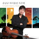 바이올린 이미지