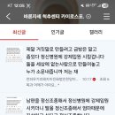 부산진여자상업고등학교 Daum카페