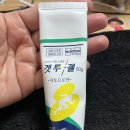 겟투 | 바르는 진통, 소염제 겟투겔 후기