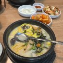 부산아지매국밥기흥원희 - 8439 | 부산아지매국밥기흥원희