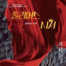 소극장 소금창고 이미지