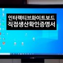 화이트 행정사사무소 이미지