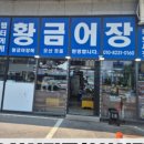 빡주부