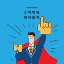 에스브레인