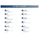 남포동주민센터 이미지