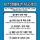 거제 마린 푸르지오 1단지 이미지