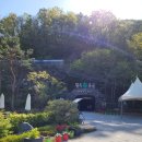 아기랑 충주 가성비여행 무지개길게스트하우스 210호 후기, 활옥동굴