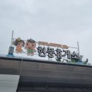 2024 상시 기능사 11회 제빵 실기시험 ssul, 대구공업대학교
