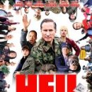 하일마트 이미지