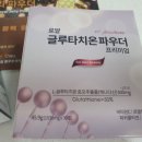 (주)에이지블루