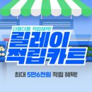 공영