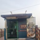 비비정 | 완주 삼례맛집 뷰가 좋은 비비정예술열차 레스토랑 방문후기!