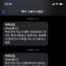 그레이스산후조리원 네이버블로그