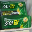 루비약국 이미지