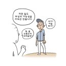 굿모닝 스트레칭 이미지