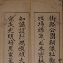 병목목장 이미지