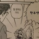 한우식육점 - 창원시 마산회원구 양덕남1길 26 | 한우식육점