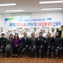 보도자료 : 김치 품평회 2관왕 새벽팜, 수출 100만불 선포… 미국-캐나다-호주 동시 공략 이미지