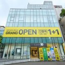 신성통상TOPTEN중앙점