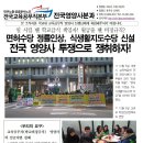 [전국영양사분과] 면허수당 정률인상, 식생활지도수당 신설! 전국 영양사 투쟁으로 쟁취하자! 이미지