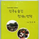 한국교회이기풍선교기념관 이미지