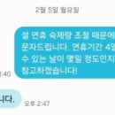 새론수학교습소